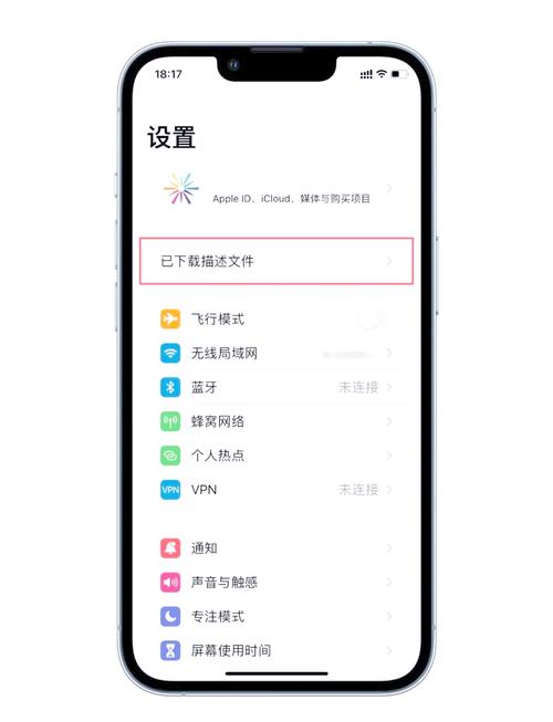 iphone6怎么强制降级