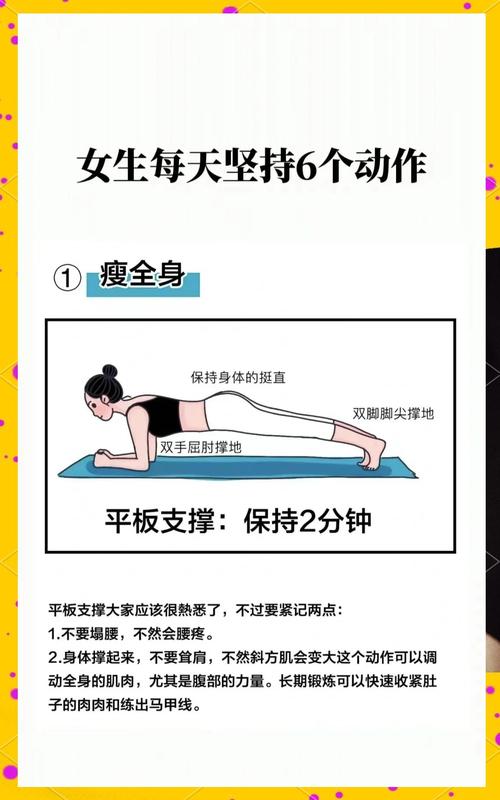 平板支撑有什么用?能减肚子吗?