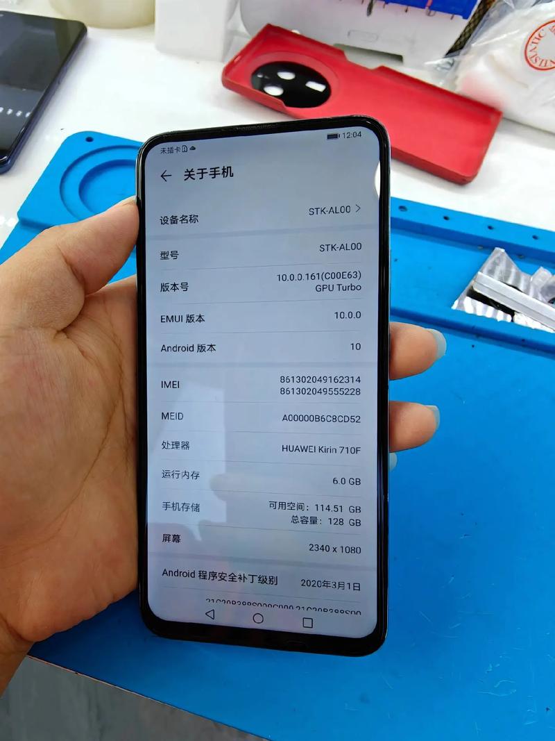 华为畅享10plus参数是什么?