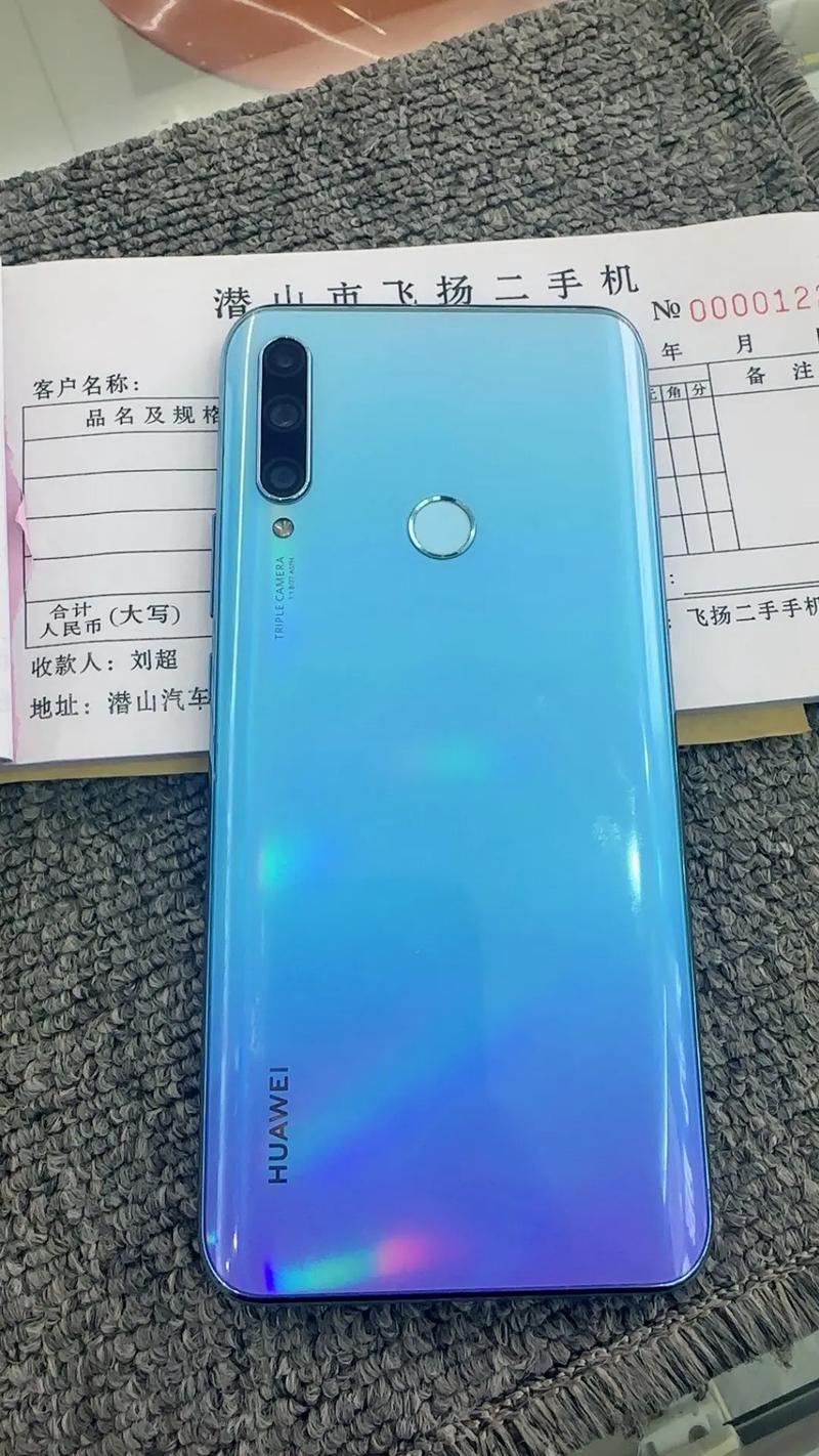 华为畅享10plus参数配置详情