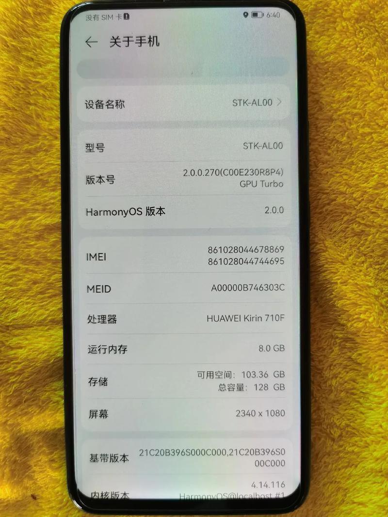 华为ctr-al20是新机吗