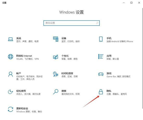 win10怎么测试麦克风