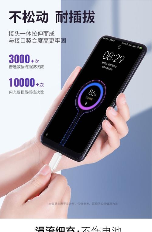 小米9支持快充吗多少w