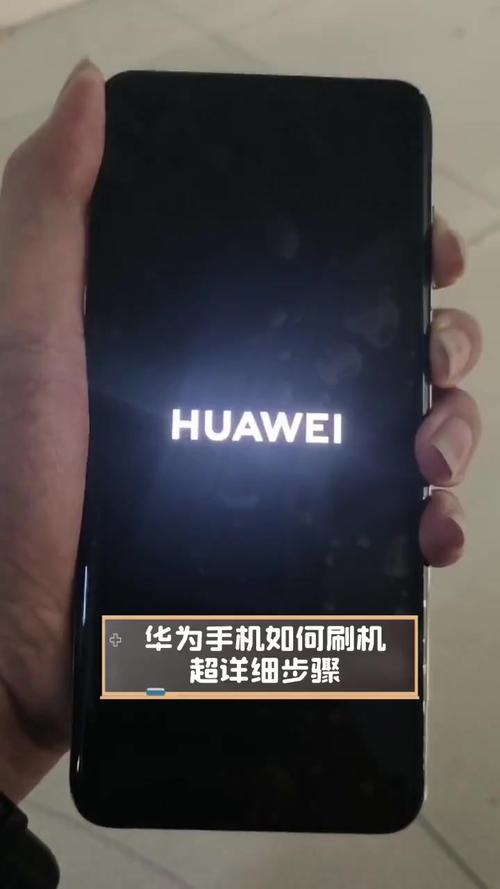 华为畅享7怎么root成功?