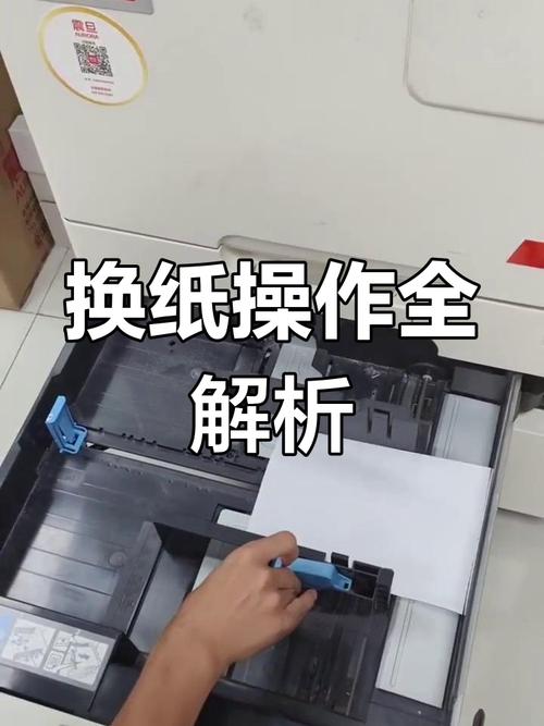 打印机属性可用纸张怎么添加