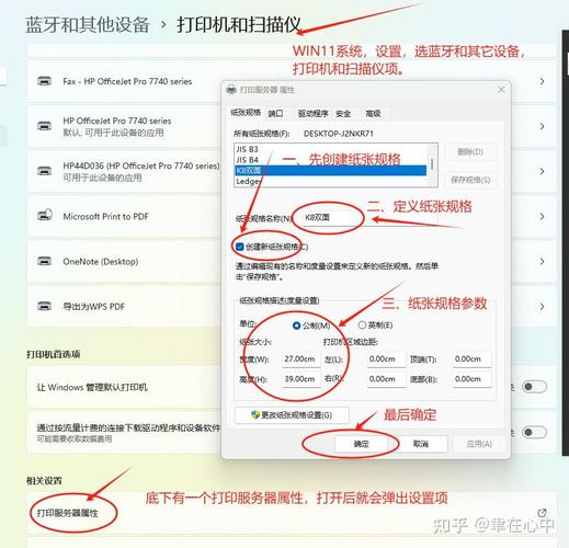 大型打印机的纸从哪里放