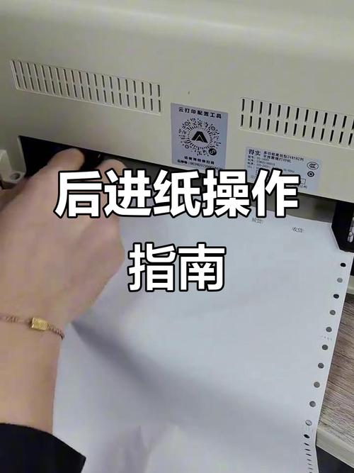 大打印机如何加a4纸