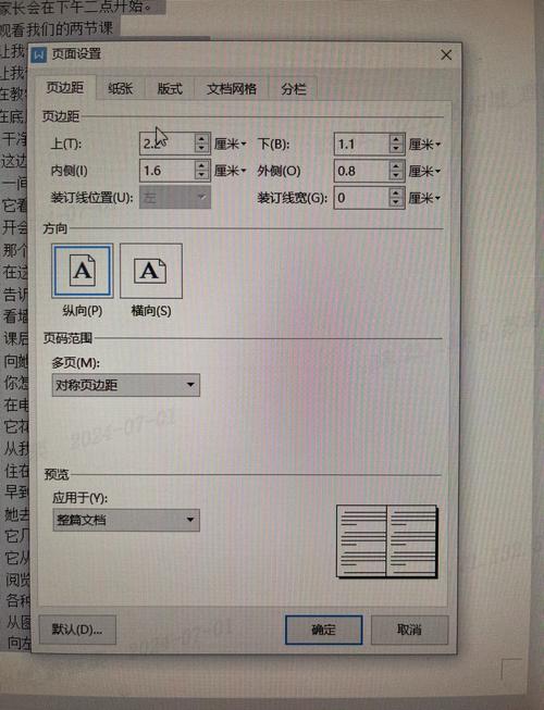 打印机怎么加纸
