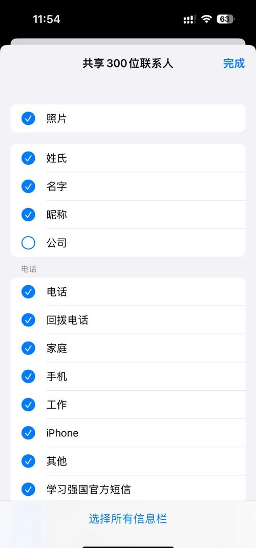 iPhone死机维修怎么保留数据?