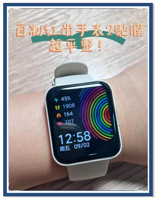 红米2代(红米2代手表)参数如何?