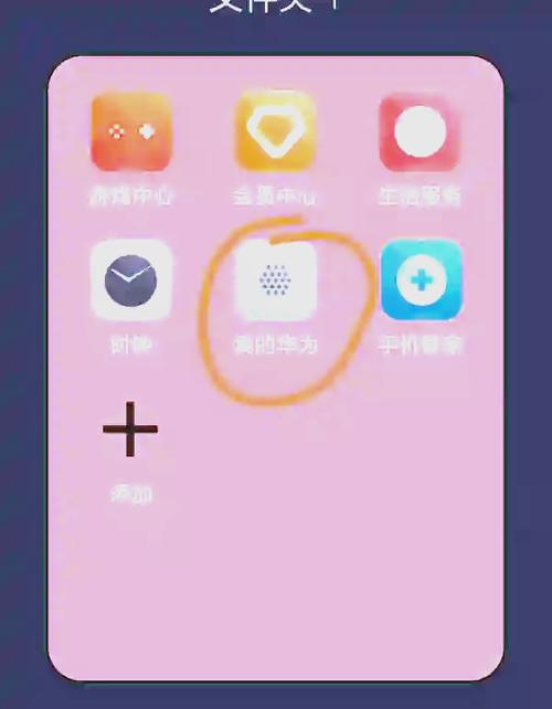 华为MATE40升级鸿蒙系统步骤是什么?怎么操作?