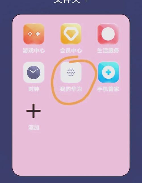 mate40系列升级鸿蒙5.0时间