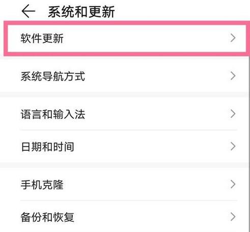 华为mate40保时捷怎样升级鸿蒙5