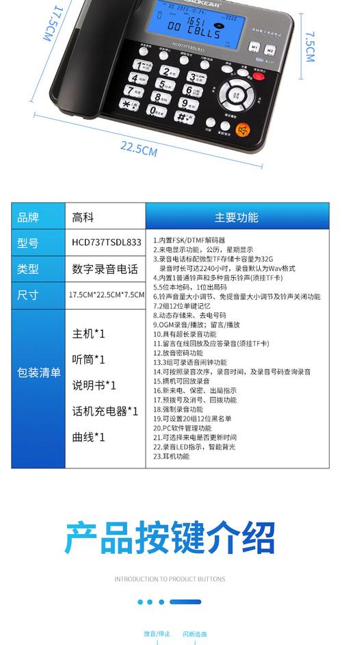 三星g9006v行货最新报价,怎么将MP3设定为我的来电