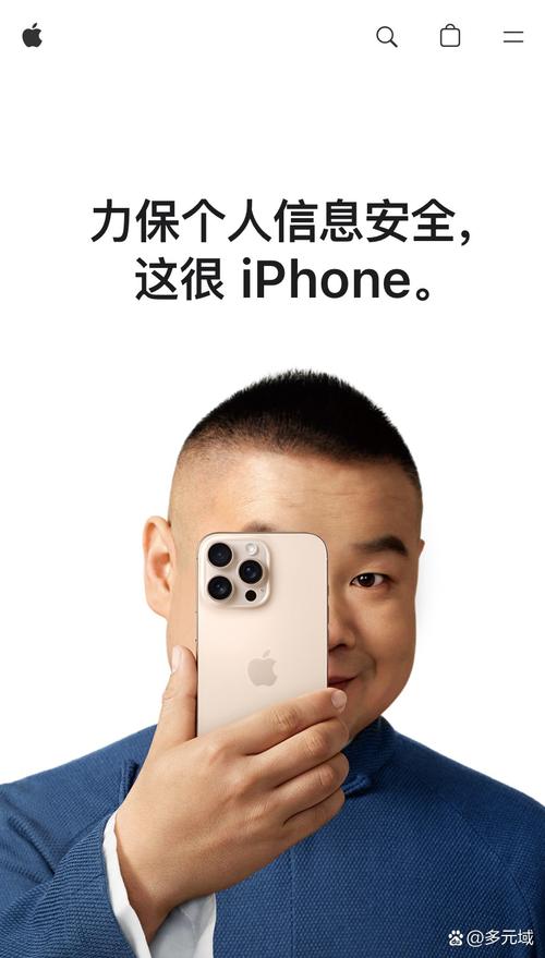 岳云鹏代言苹果是真的吗