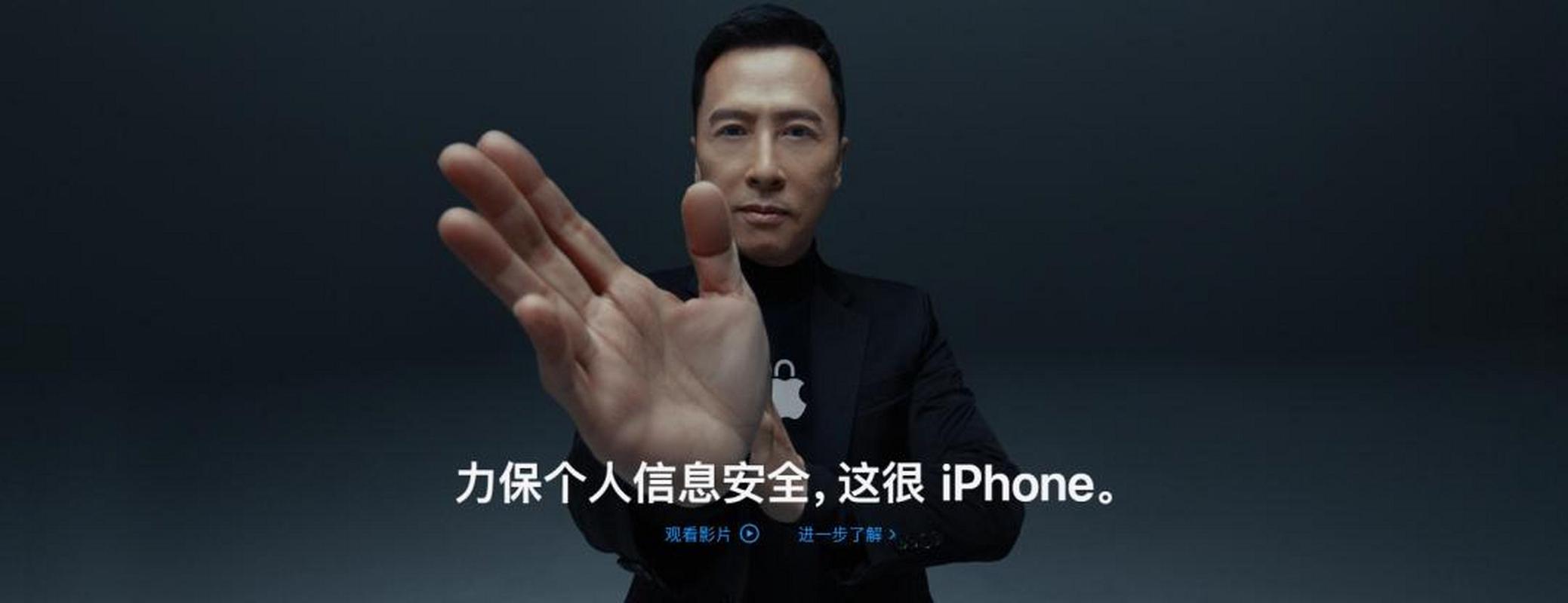 为何苹果公司没有找明星代言,可他们都愿意使用苹果手机?