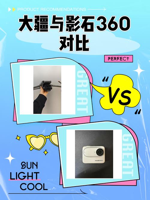 360全景运动相机怎么样啊