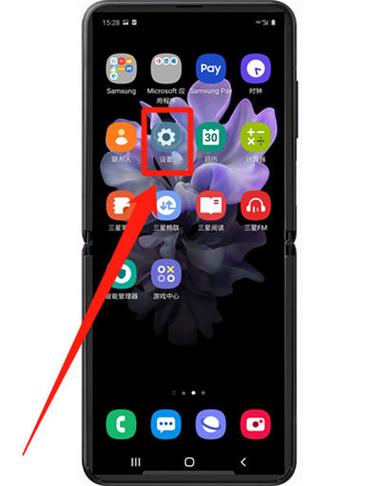 三星a71怎么双清