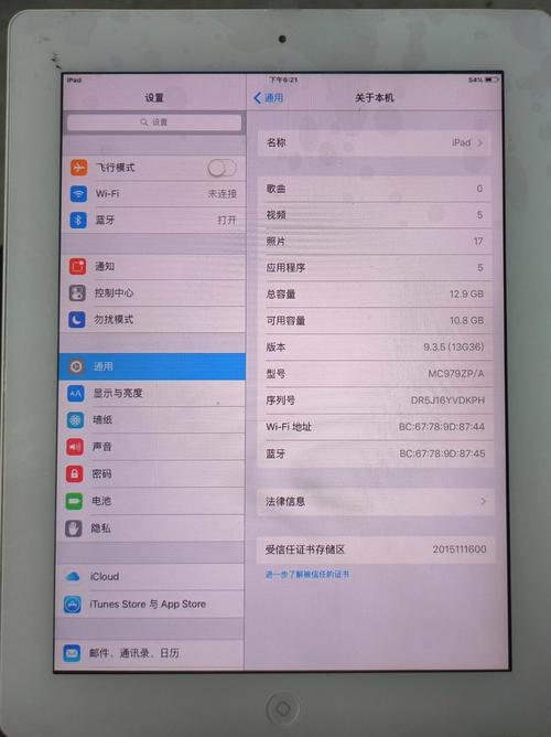 ipad2可以升级到iOS9.3.3吗?