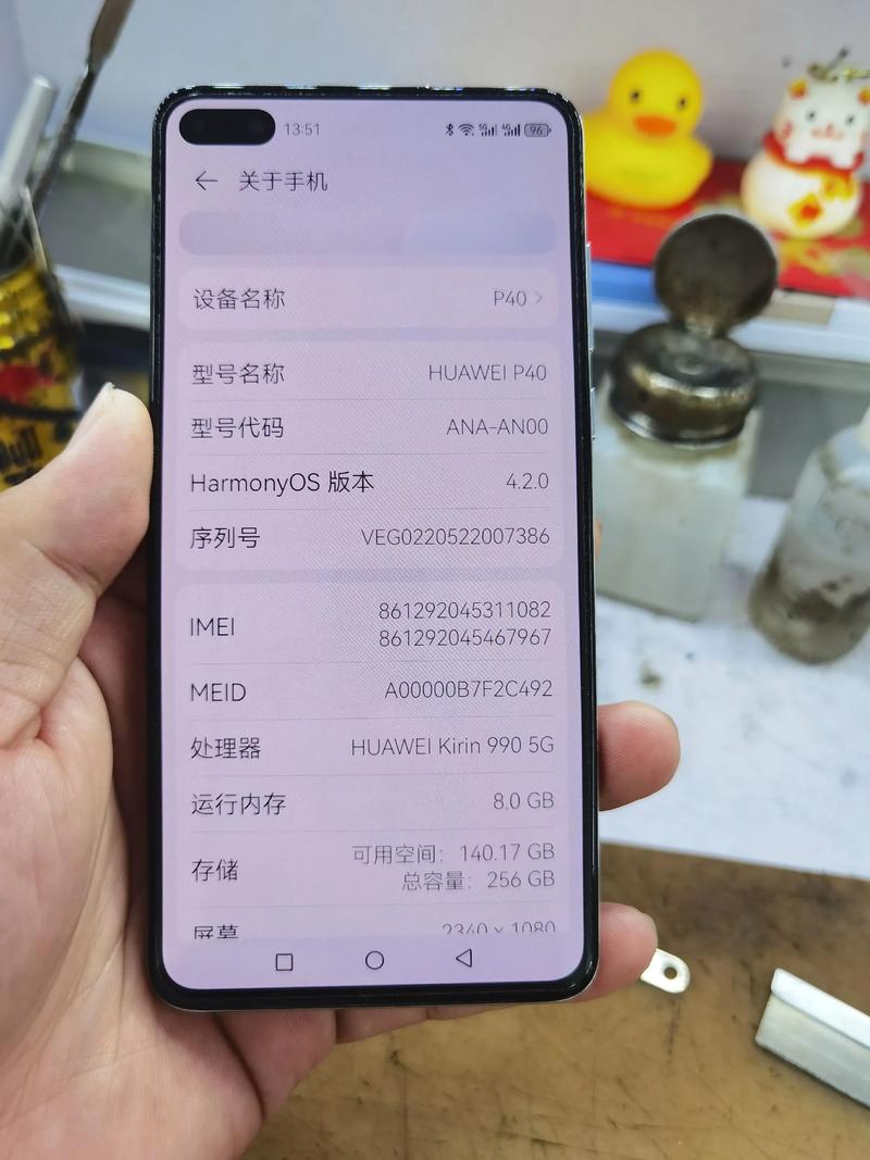 华为p40是什么芯片