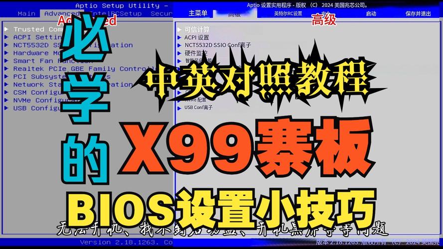 精粤h610主板u盘刷机步骤详解
