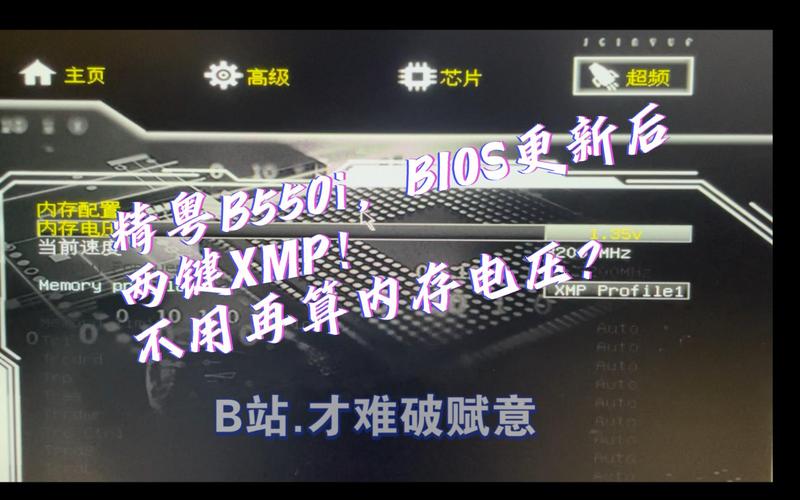 精粤主板h610bios设置休眠唤醒