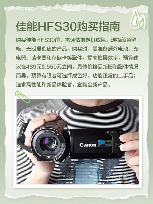 求推荐好的佳能自动胶片机