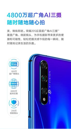 荣耀手机换屏需要多少钱?