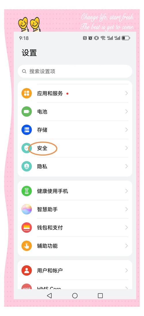 华为nova4e手机被锁定了怎么办?