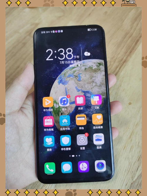 HUAWEIMAR-AL00是指纹解锁吗?