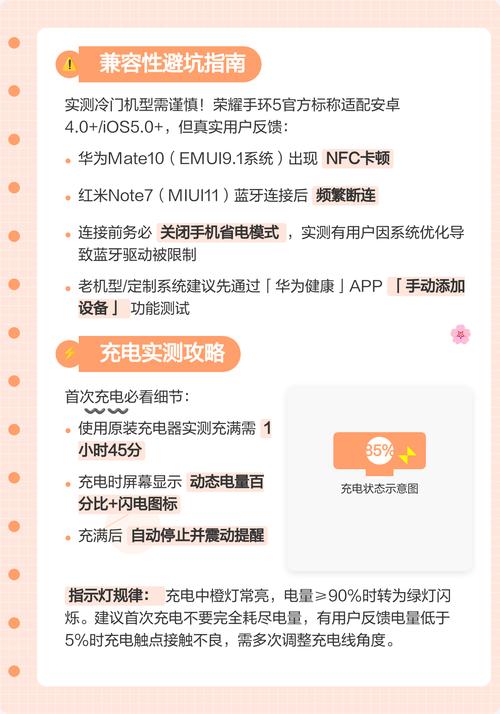 荣耀手环5怎么关机