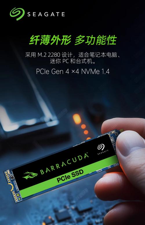 希捷和金士顿固态硬盘哪个好