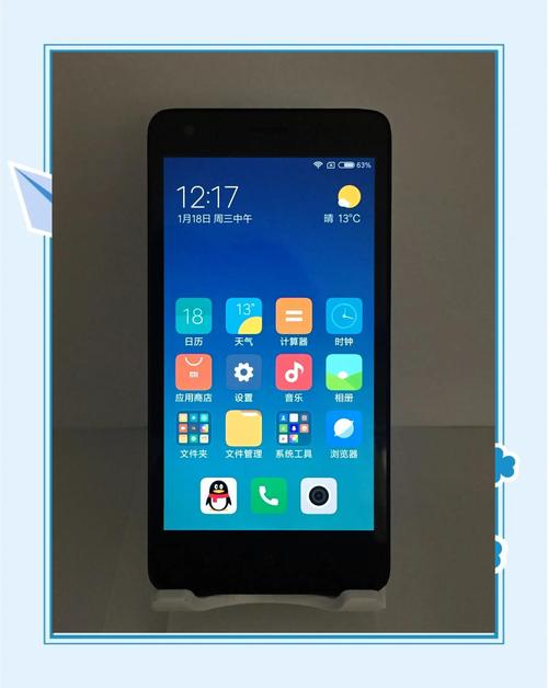 红米2A和红米2哪个更值得买?