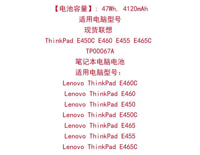 联想笔记本e450费用怎么样?