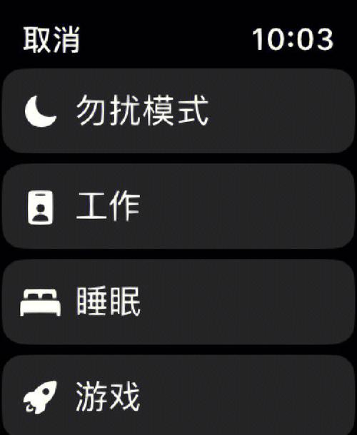 iwatch8找不到体温检测