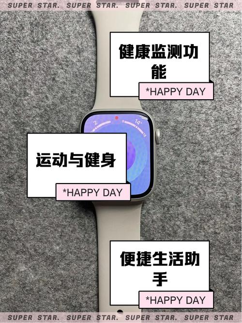 applewatch8体温功能在哪里看