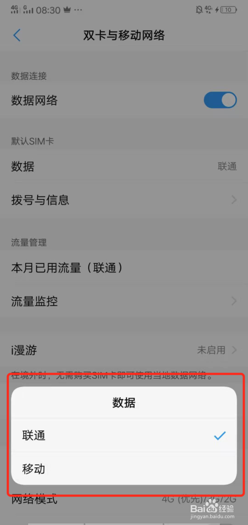 vivos6是双卡双待吗