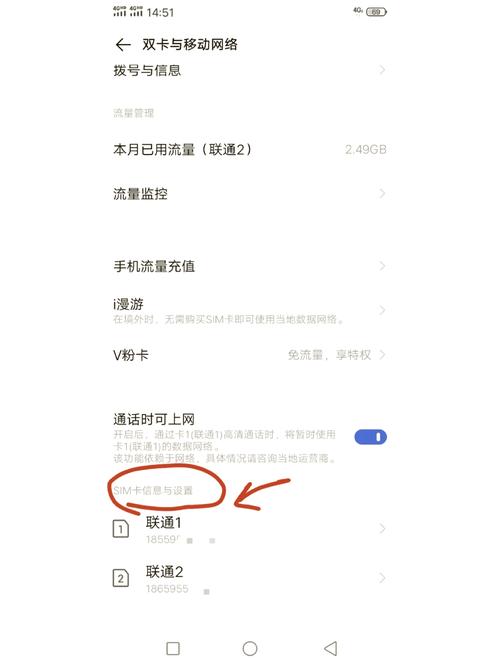 vivo手机为什么不能同时使用两张电信手机卡
