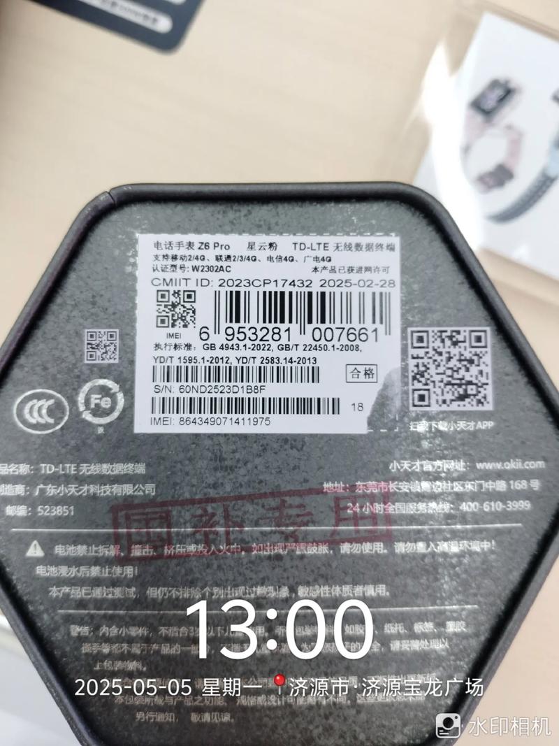 联想z6pro浏览器添加书签的详细操作方法