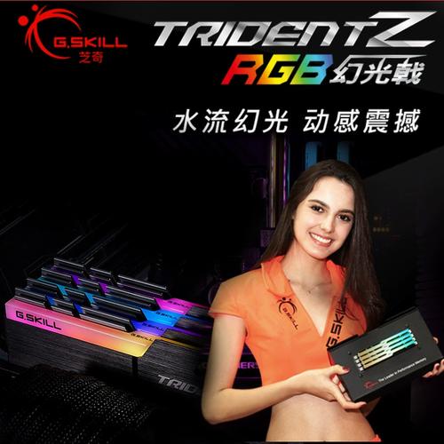 海盗船复仇者笔记本ddr43000是什么颗粒