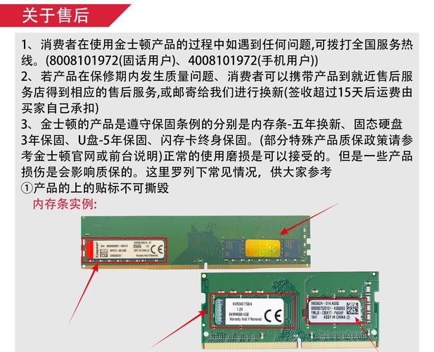 ddr3超频内存条推荐