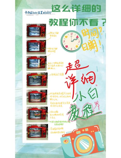 相机的使用时间周期是多久