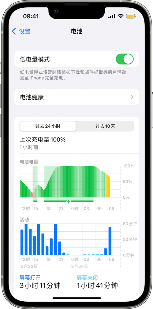 苹果7电池耐用吗