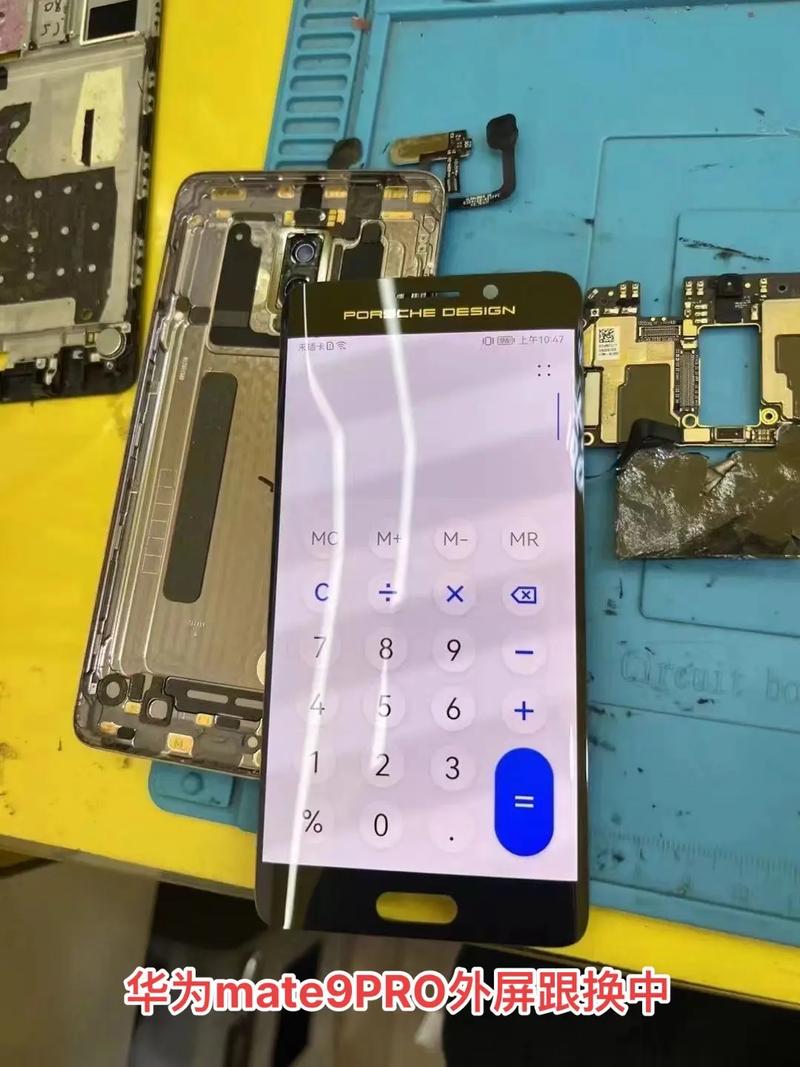 华为mate9换屏多少钱?