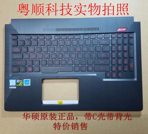 华硕飞行堡垒fx503VD和FX63V有什么差别