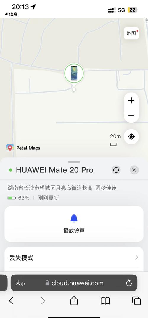 华为手机刷机后还能定位吗