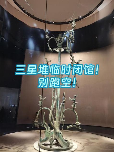 三星堆晚上可以去吗