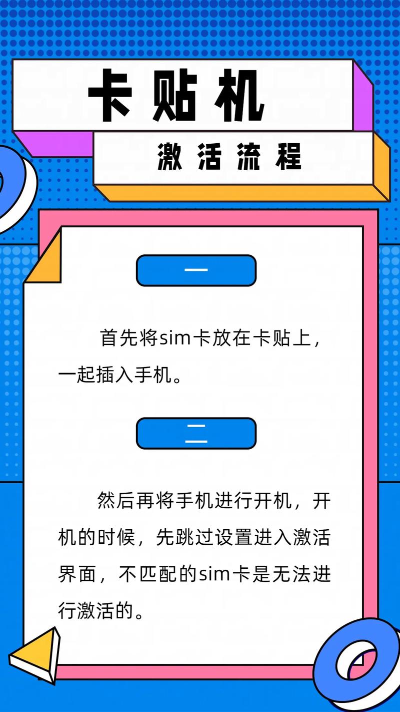 2020年初,苹果有锁机卡贴机小科普,还值得入手吗?