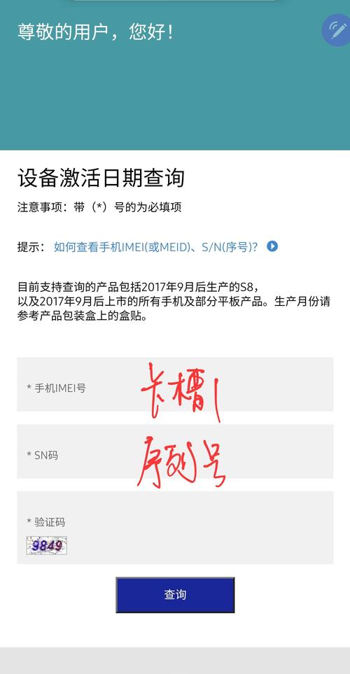 三星空调生产日期