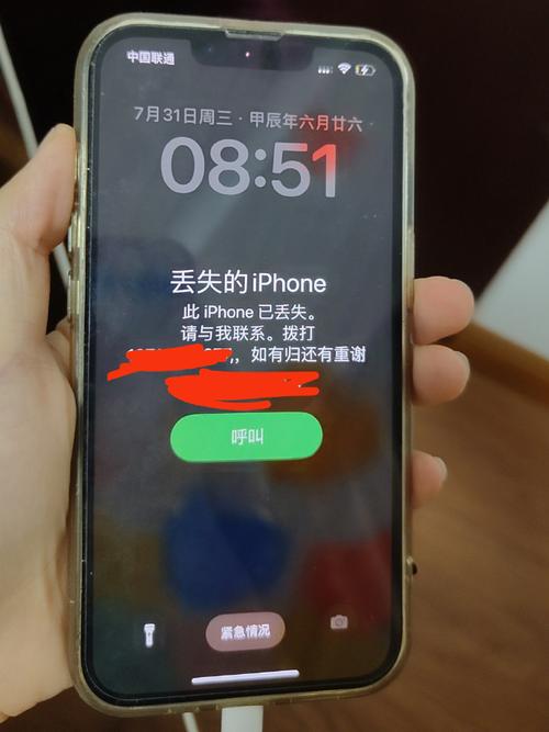 苹果手机被偷现在已关机,打开查找我的iPhone设置了丢失模式有用吗